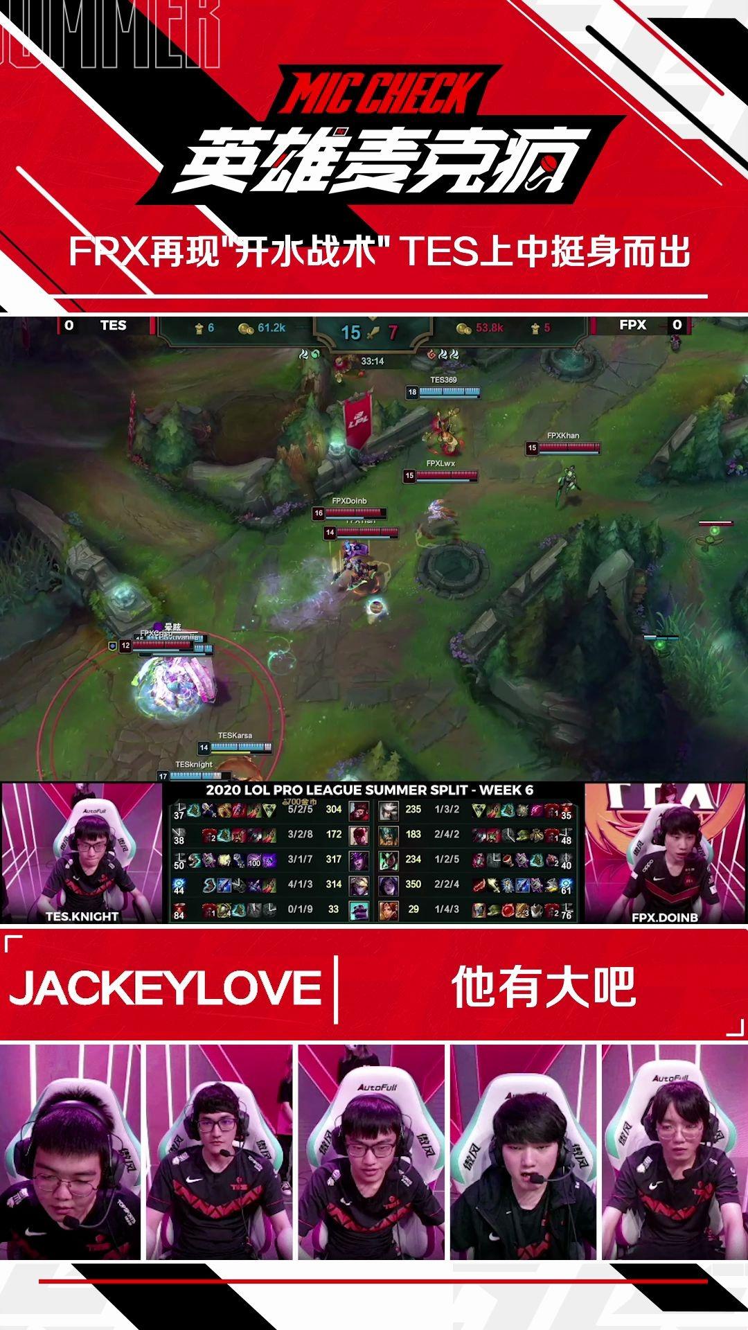 Karsa遭遇十二持续失利，FPX教练压力巨大！热度持续攀升-爱游戏官网