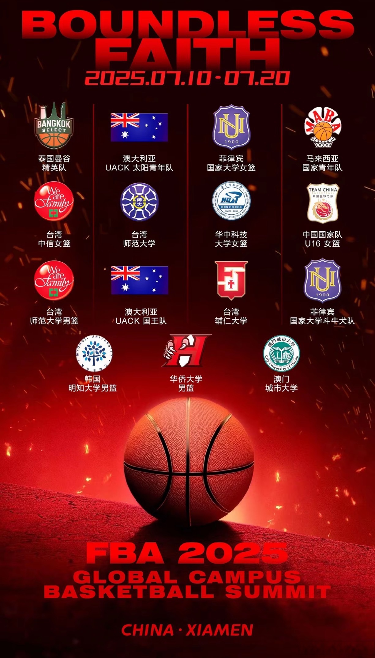 nba季后赛什么时候开始-爱游戏官网