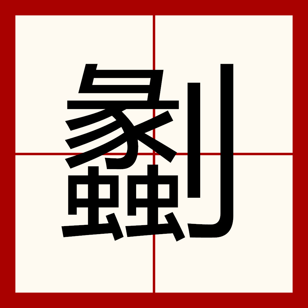 v?祥鸵(炐hz?贜厣菗h飈Aj储?~脥?O$迓?曀?恖?#?扬鬱ы▋?'9UV葺%sg幤o犢抔易晇压J?蝴輜?-爱游戏体验